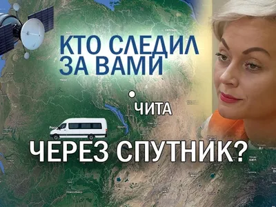 Чита