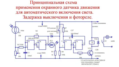 Автоматическое фотореле, датчик освещенности, день-ночь, включения света,  220 В, 10 А (ID#1050280709), цена: 115 ₴, купить на Prom.ua