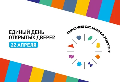 14 МАЯ В УЧИЛИЩЕ ПРОЙДЕТ ДЕНЬ ОТКРЫТЫХ ДВЕРЕЙ :: КГБ ПОУ Красноярское  художественное училище (техникум) им В.И. Сурикова