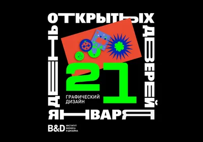 День открытых дверей МГУ 20 марта 2022 года | Механико-математический  факультет