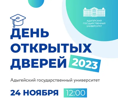 День открытых дверей Назарбаев Университета – School of Sciences and  Humanities