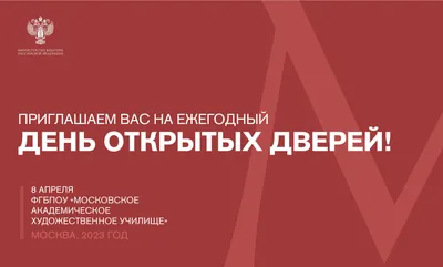 Центр интеллектуального и творческого развития ребёнка «УникУМ» приглашает  на День открытых дверей — Региональный модельный центр дополнительного  образования детей