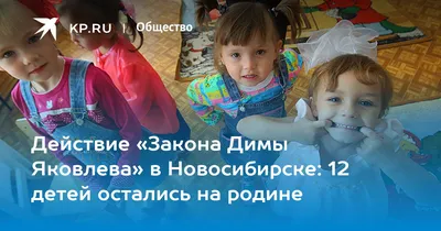 Семья новосибирского пастора усыновляет пятерых детей из ЛНР - Новости  Новосибирска - om1.ru