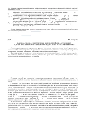 Дочь связывала куклам руки — так ее укладывали спать в детдоме». Четыре  приемных отца — о том, что такое усыновление детей из системы и почему оно  того стоит