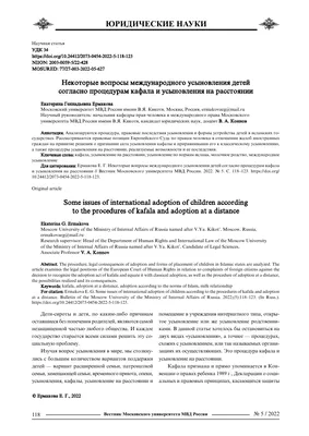 Адвокат по усыновлению в Москве: цена | Заказать услуги адвокат по  усыновлению детей в бюро «Щеглов и партнеры»