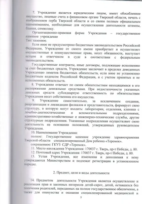 Дом с добром: под Тверью многодетные супруги Тарусовы раскрыли секрет  семейного счастья | Твериград