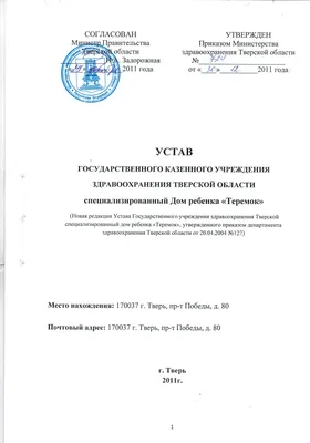 Отмена усыновления в Азербайджане, или Как обеспечить безопасность приемных  детей?