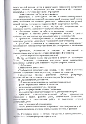 В Тверской области появилась программа наставничества для детей из детских  домов