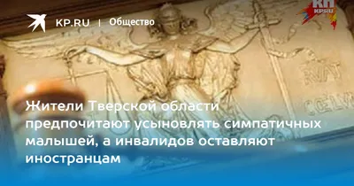 Где найти ребенка на усыновление? | Статьи адвокатского бюро «Щеглов и  партнеры»