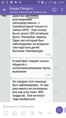 Я же вас просил не лезть прямо в душу В Кемерово начали хоронить людей,  погибших в «Зимней вишне». Репортаж Ирины Кравцовой — Meduza