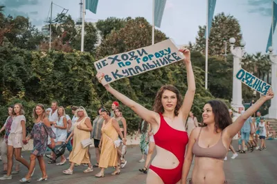 Сочинские девушки прошли по городу в купальниках, чтобы заставить туристов  одеться 26 августа 2022 г. - 26 августа 2022 - СОЧИ1.ру