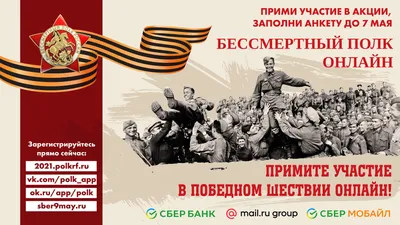 В День Победы Украина может совершить теракт или провокацию»: краснодарский  политолог про отмену «Бессмертного полка» и военного парада в Крыму