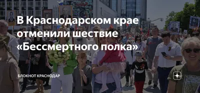 На шествии \"Бессмертного полка\" в 2022 году могут появиться портреты  участников спецоперации - Статьи - Общество - РЕВИЗОР.РУ