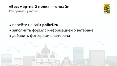 Бессмертный Полк в Краснодаре объединил 107 тысяч человек - Новости