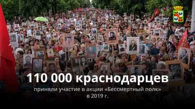 В Краснодаре проходит акция «Бессмертный полк». 09.05.2022 г. Телеканал « Краснодар»