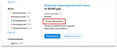 Сопроводительное письмо к резюме в 2024 году: как правильно писать, зачем  оно нужно, советы и примеры