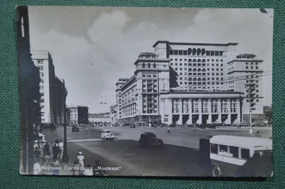 Снимки довоенной Москвы из германского фотоальбома