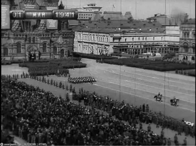 Прогулка по Москве 1941 года — Teletype