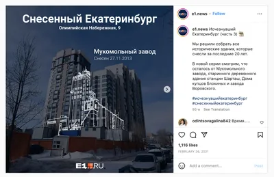 В новых микрорайонах Екатеринбурга откроют новые школы и создадут  дополнительные места для первоклассников / 30 июня 2020 | Екатеринбург,  Новости дня 30.06.20 | © РИА Новый День