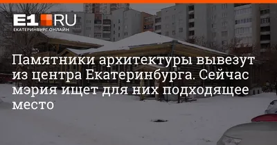 Новые депутаты гордумы Екатеринбурга: от бизнесменов до участников СВО и  ветеранов ФСБ - ВЕДОМОСТИ Урал - Новости Екатеринбурга и Свердловской  области сегодня