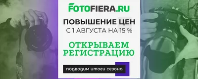 ООО \"ФотоФиера\" | Типография для фотографов | Выпускные альбомы, фотокниги