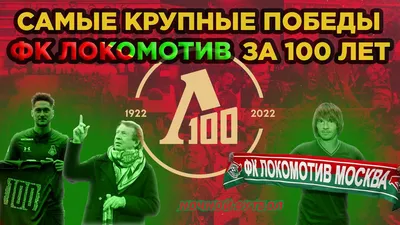 Грузинский футболист может покинуть московский \"Локомотив\" летом