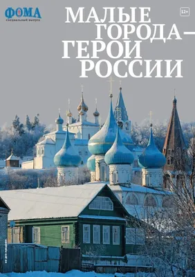 Фото Фома, сеть фотосалонов, улица 50 лет ВЛКСМ, 6Б, Сургут — 2ГИС