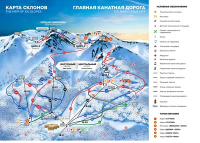 В Сочи этой зимой появится новый горнолыжный курорт | Ассоциация  Туроператоров