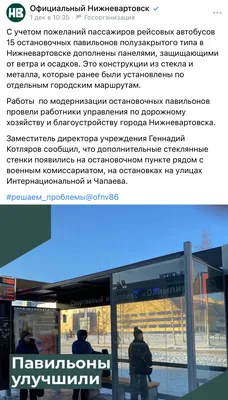 Аренда коммерческой недвижимости в г. Нижневартовск, ул. Ленина,15/1 -  объявление 11152 | ShopAndMall.ru