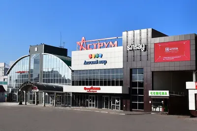 Стерлитамак, Россия — все о городе с фото