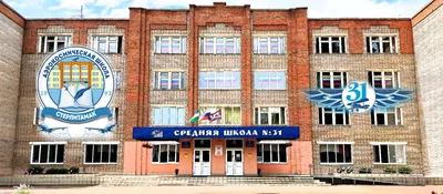 Герб Стерлитамака в вектор