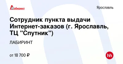 Необычные экскурсии в Ярославле 2024🧭 – цены от 500 руб. в феврале–марте