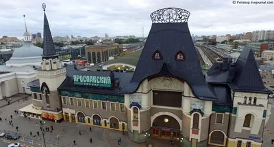 Ярославский вокзал | Topography of Terror, Moscow