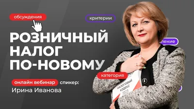 Ирина Иванова стала гостьей программы на «Серебряном дожде». Главное