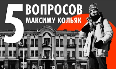 Иконников Матвей, 9 лет, СОШ № 26, мосты и набережные Иркутска | Дом  детского творчества №1 г. Иркутска