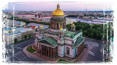 История возведения Исаакиевского собора - ГМП \"Исаакиевский собор\"