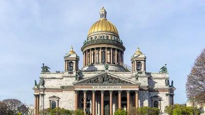 Исаакиевский собор в Санкт-Петербурге