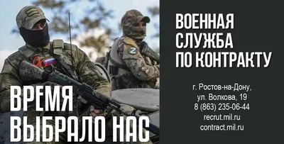 Рогозина доставили в военный госпиталь в Ростове-на-Дону - РИА Новости,  22.12.2022