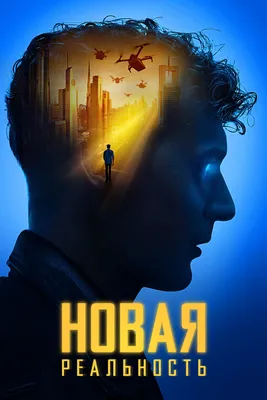 Тайна заколдованного зеркала (2024) смотреть онлайн в качестве HD