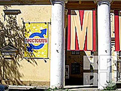 Какие есть клубы по интересам в Воронеже?