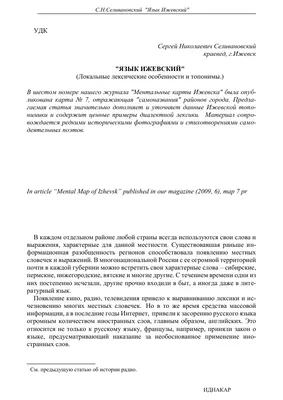 Мероприятие, посвященное дню воинской славы, прошло в Александро-Невском  соборе г. Ижевска | 06.12.2022 | Ижевск - БезФормата