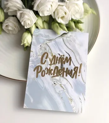 Заказать Открытки | Открытка с Днем Рождения 7 с бесплатной доставкой |  Katty Art Flowers