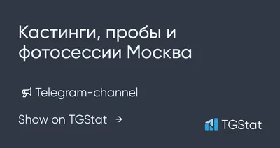 Комус» приглашает офисных сотрудниц Москвы, Уфы и Омска на кастинг «Мисс  Офис»