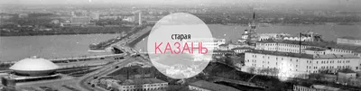 Царицыно (Казань) — Википедия