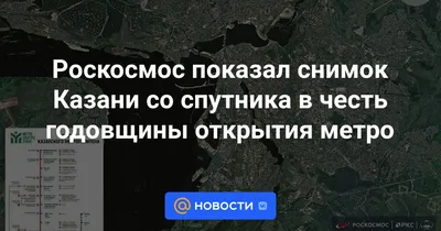 В Казани вернули исторический облик бывшему кинотеатру «Спутник» -  Рамблер/новости