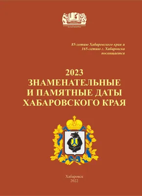 Гидрологическая обстановка на реках Хабаровского края по спутниковым данным  за 21-22 августа 2022 г. — Новости и события — Пресс-центр — Росгидромет