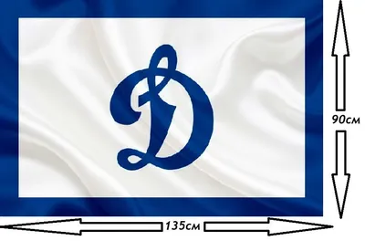 KHL Wallpaper: Dynamo Moscow | Kontinental hockey league, Sports logo,  Hockey leagues