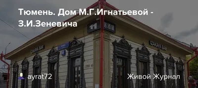 Купить квартира, тюмень, ул. метелёвская, д.2, кв. 14 | Тюменская область