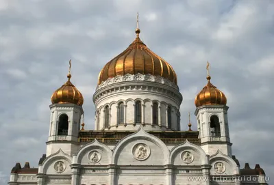 Москва Храм Христа Спасителя Собор Рождества Христова Фотография