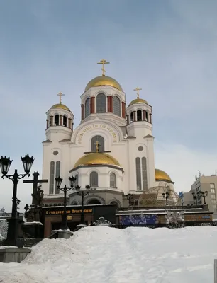 Храм на Крови в Екатеринбурге | МЫ — С УРАЛА